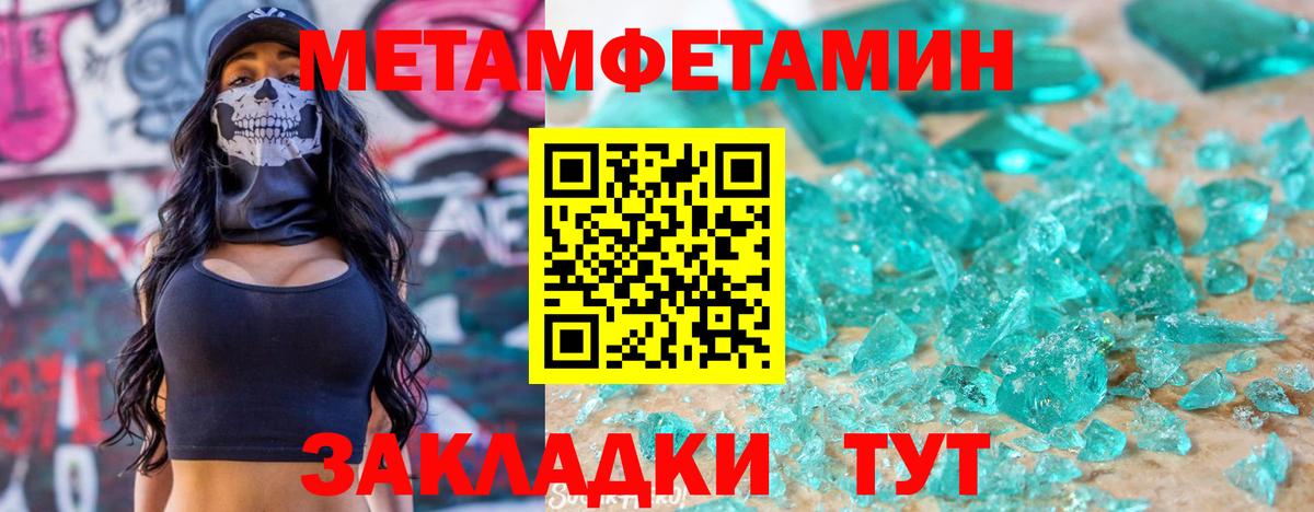 Галлюциногенные грибы Ноябрьск