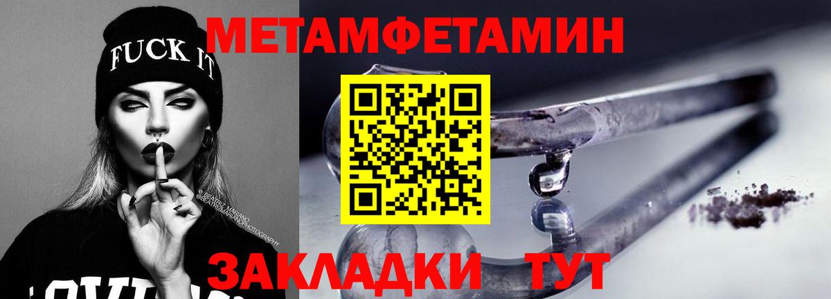 Amphetamine VHQ Ноябрьск