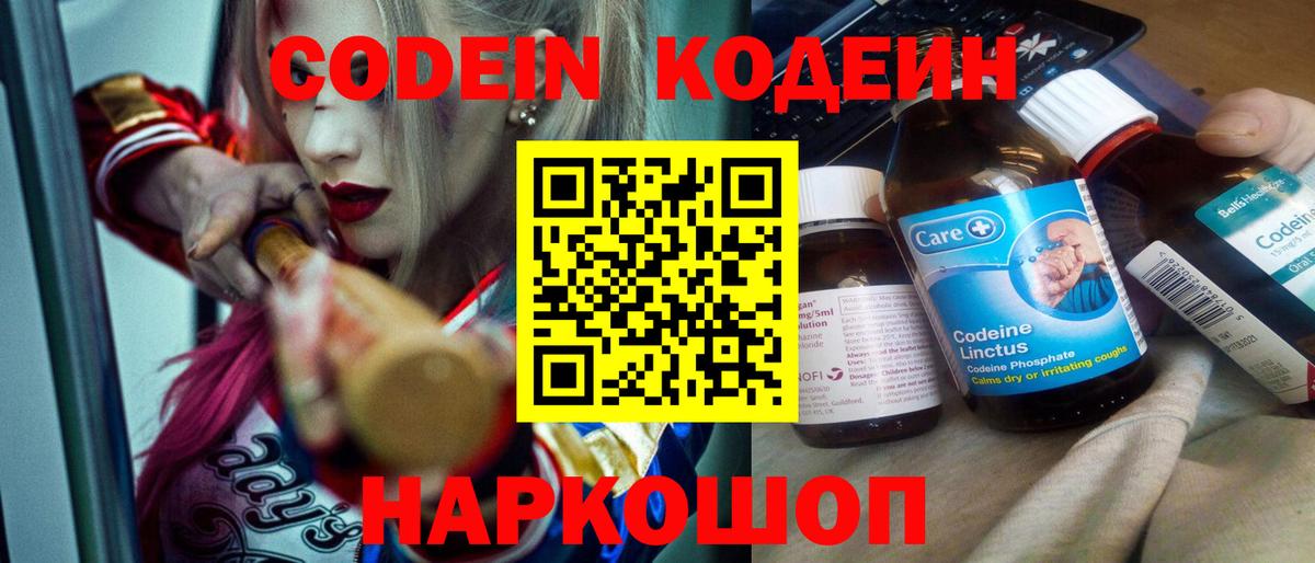 Каннабис  МЕТ  Где купить  Вход с VPN  Лсд 25  Ноябрьск  МЕФ   ГАШ 