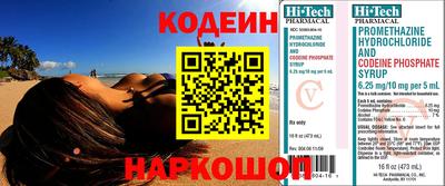 каннабис Свободный