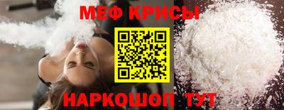 ALPHA PVP Севастополь