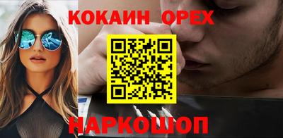мескалин Северобайкальск