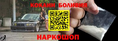 мескалин Северобайкальск