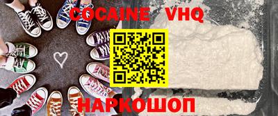 мескалин Северобайкальск