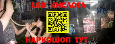 ALPHA PVP Севастополь