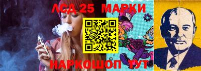 мескалин Северобайкальск