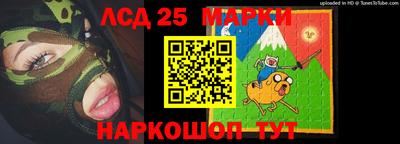 мескалин Северобайкальск