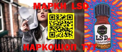мескалин Северобайкальск