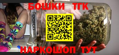 мескалин Северобайкальск