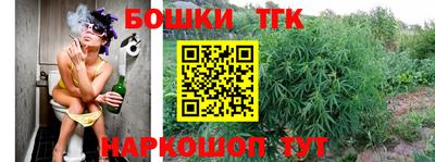 мескалин Северобайкальск