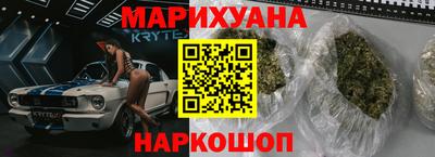 мескалин Северобайкальск