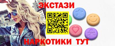 ALPHA PVP Севастополь