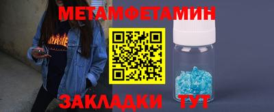 мескалин Северобайкальск
