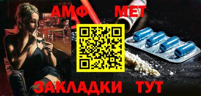 ALPHA PVP Севастополь