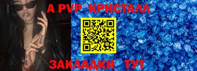 мескалин Северобайкальск