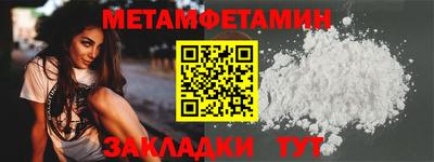 ALPHA PVP Севастополь