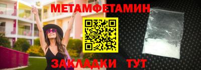 ALPHA PVP Севастополь