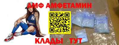 ALPHA PVP Севастополь