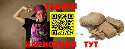 мескалин Северобайкальск