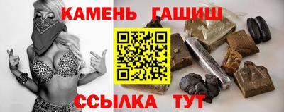 мескалин Северобайкальск
