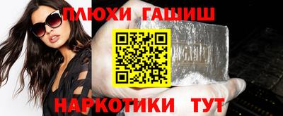ALPHA PVP Севастополь