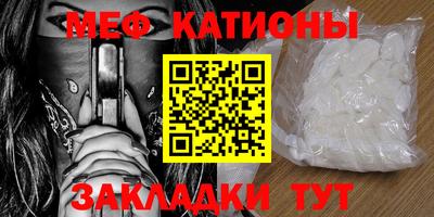 ALPHA PVP Севастополь