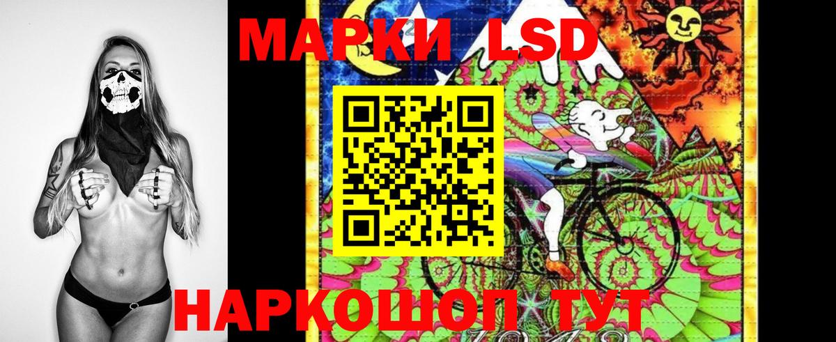 Ноябрьск  Марки NBOMe 1,8мг  Вход с VPN 