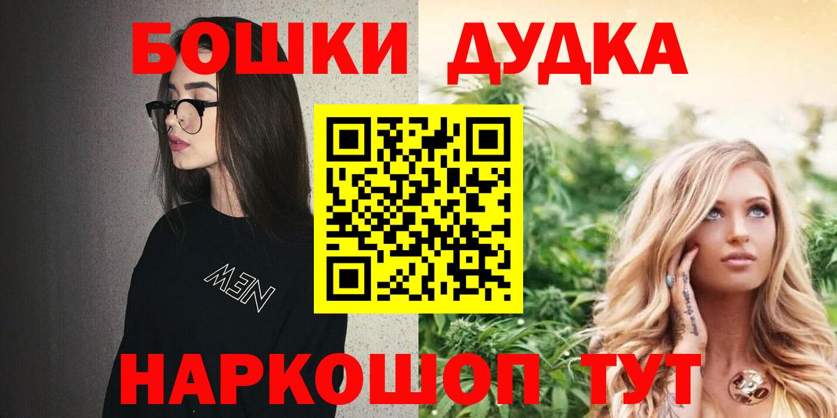 Марихуана MAZAR  Вход с VPN  МАРИХУАНА AK-47  Ноябрьск  Бошки Шишки Amnesia 
